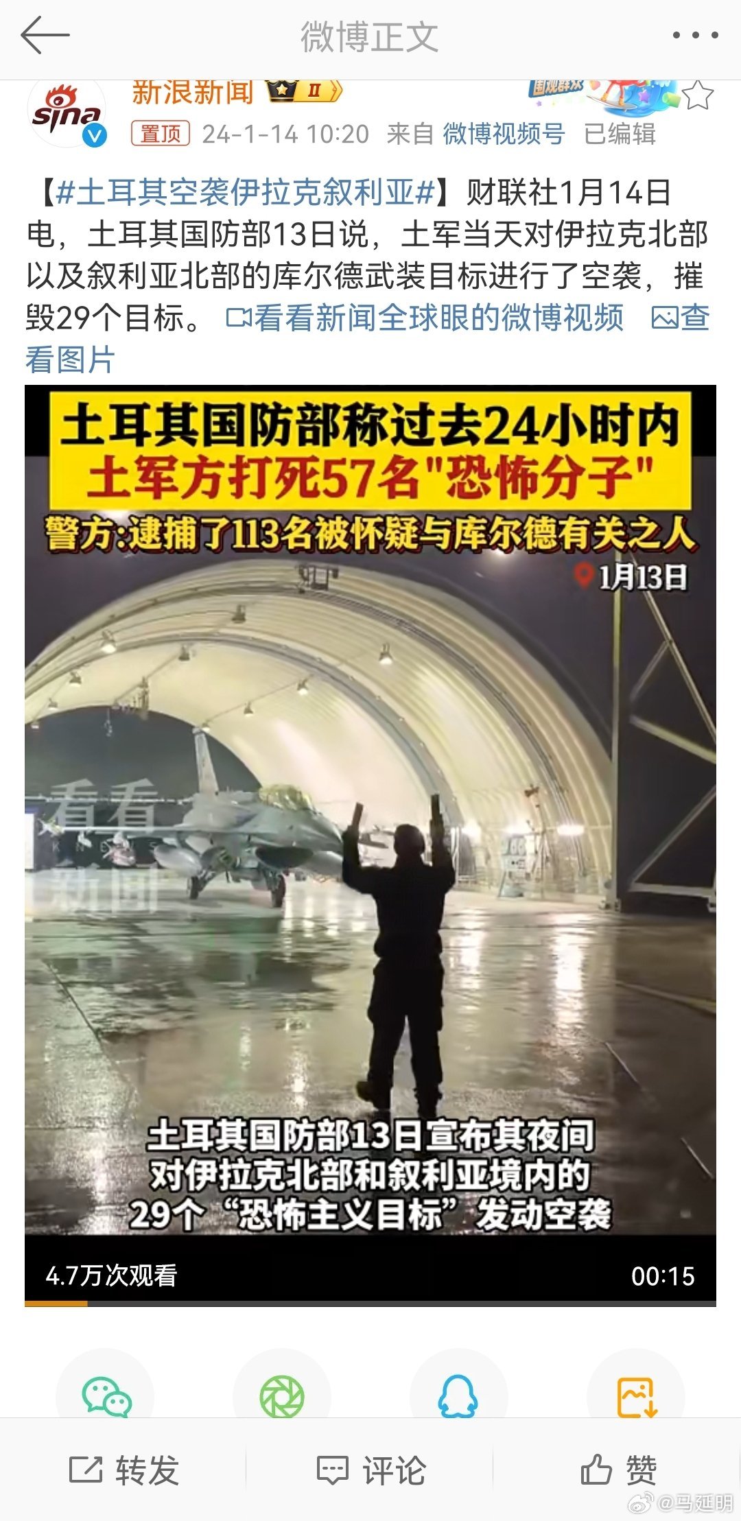 土耳其袭击叙利亚最新进展，复杂局势下的挑战与应对，土耳其袭击叙利亚最新进展，复杂局势下的挑战与应对策略