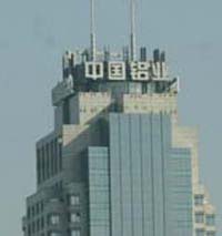 中国铝业最新消息
