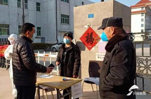 全面解析 第6页