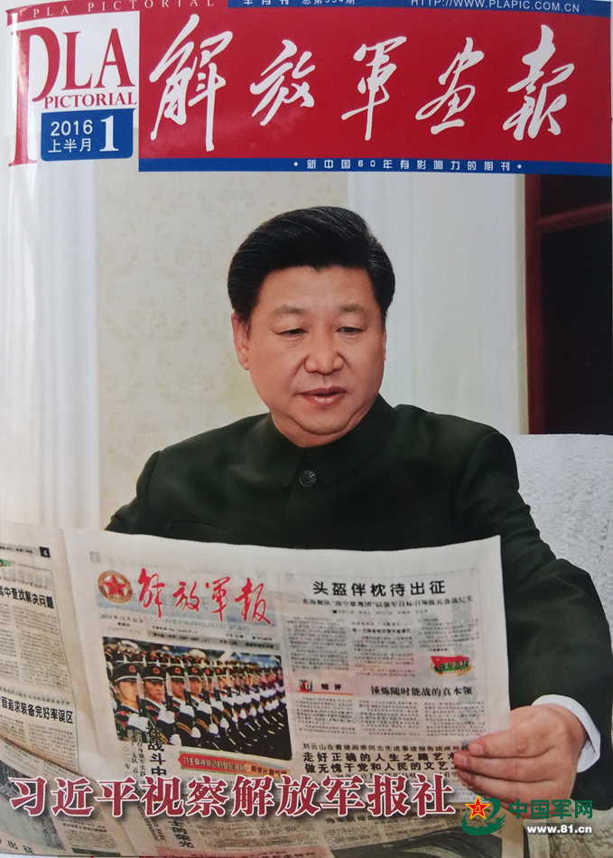 解放军报社官网入口，权威信息与多元传播的平台，解放军报社官网入口，权威信息与多元传播的综合平台