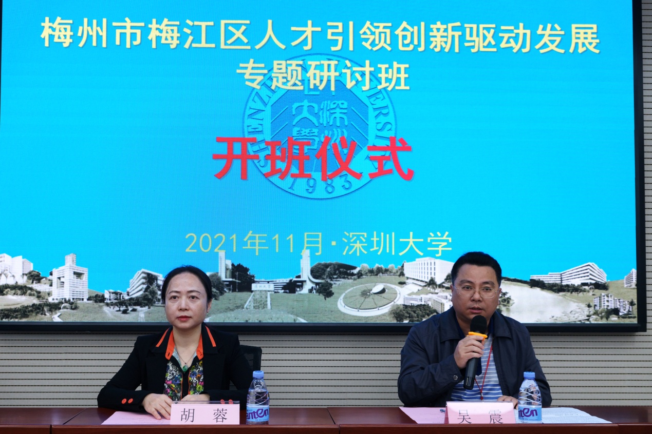 梅大最新消息，引领教育创新，塑造未来领袖，梅大引领教育创新，培育未来领袖