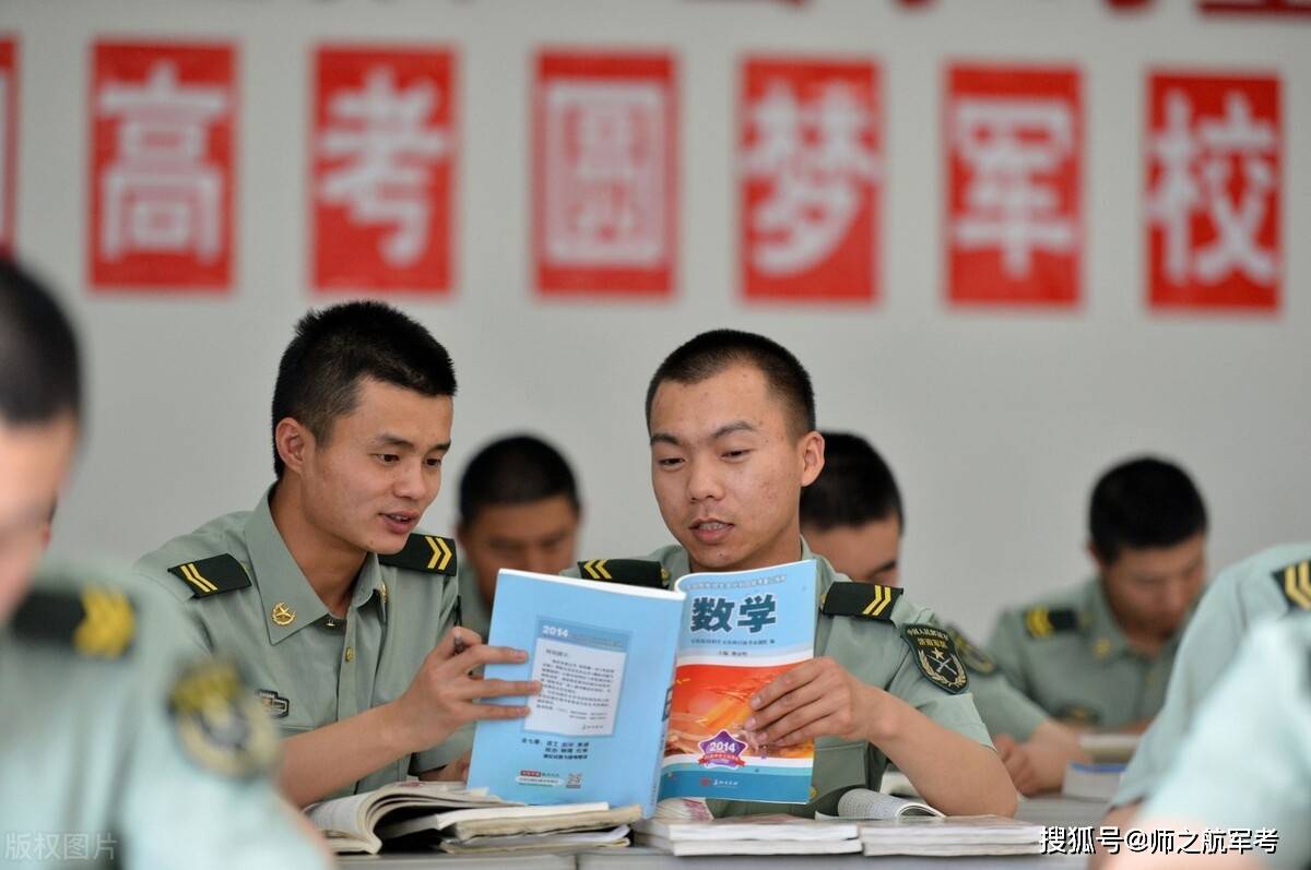 参军经历对考编是否具有帮助，深度分析与探讨，参军经历对考编的帮助，深度分析与探讨