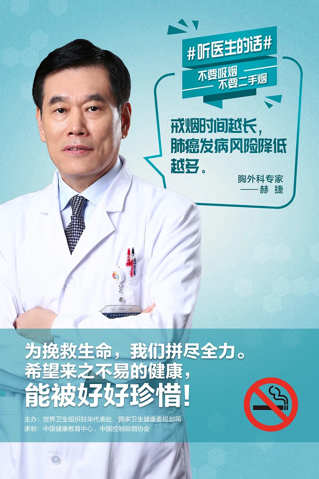 澳门 第592页