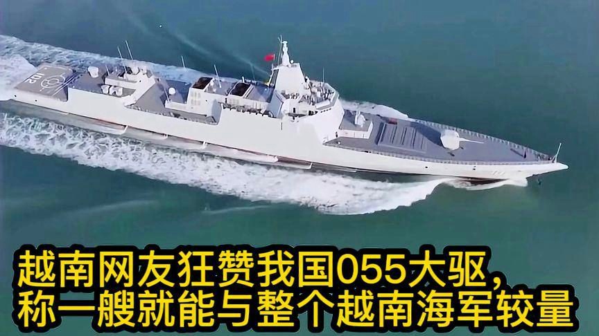 我国有多少艘055型驱逐舰，探索大国海军的骄傲，中国海军骄傲，揭秘055型驱逐舰数量，探索大国海军力量