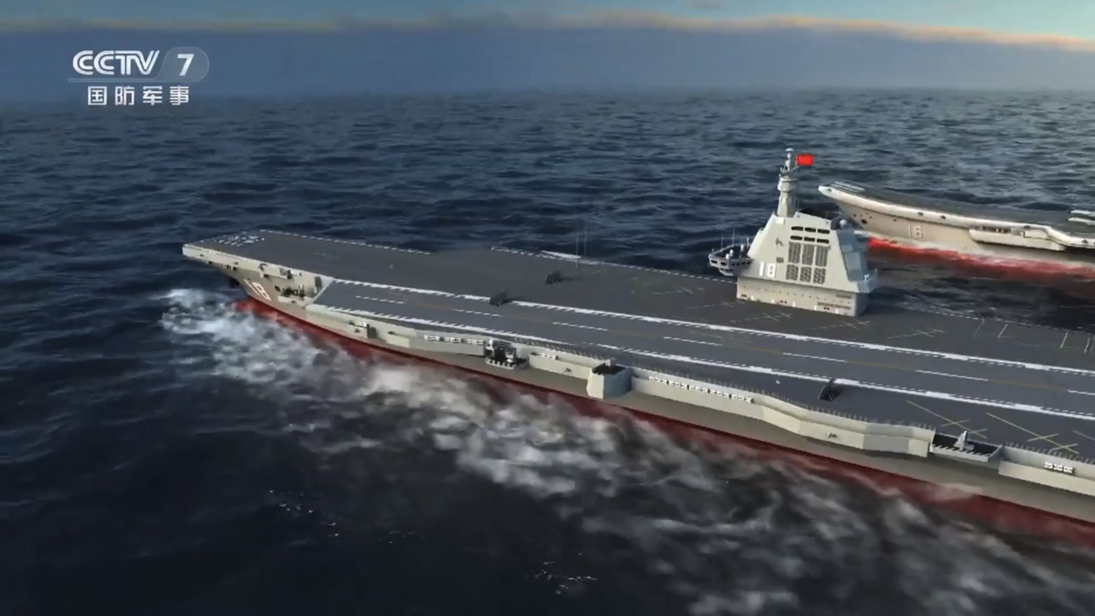 中国海军新里程碑 第2页