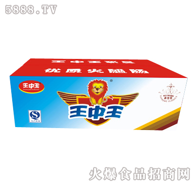王中王一肖特图