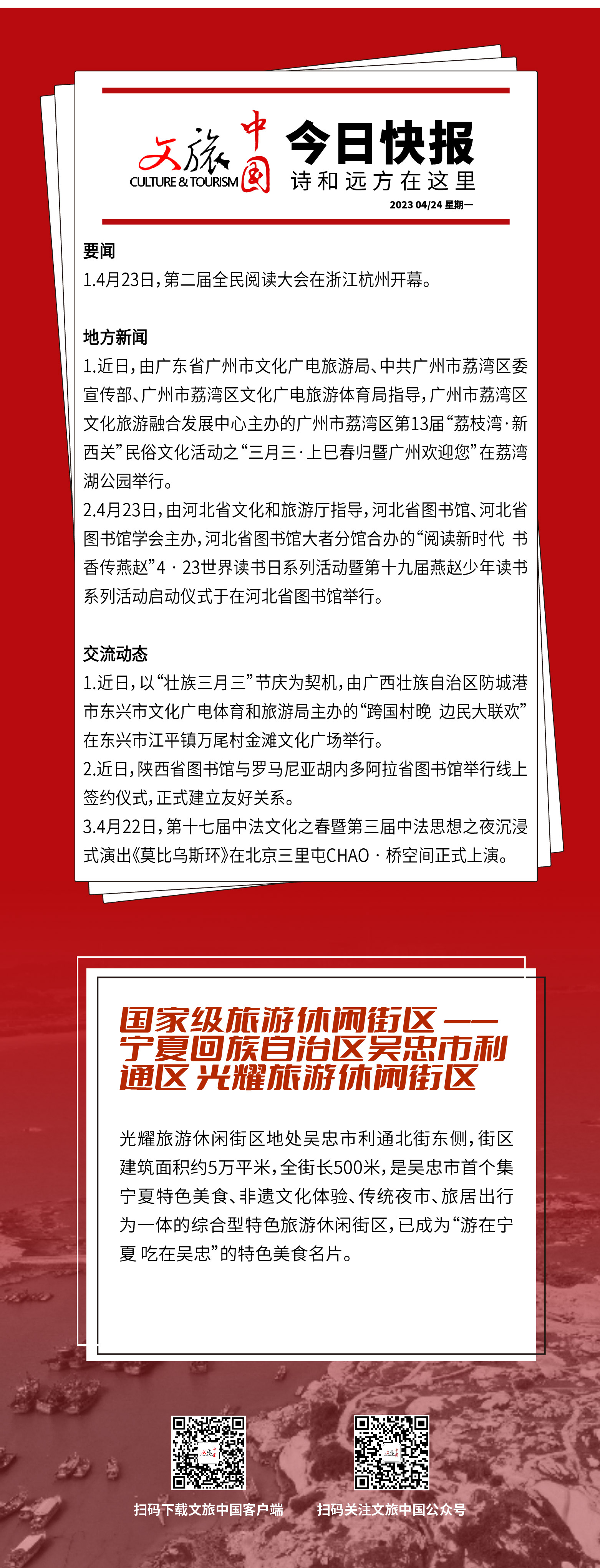 中国发展