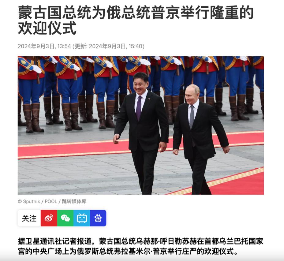 解放军进蒙古国最新消息，深化合作，共筑安全屏障，解放军在蒙古国深化合作，共筑安全屏障的最新动态