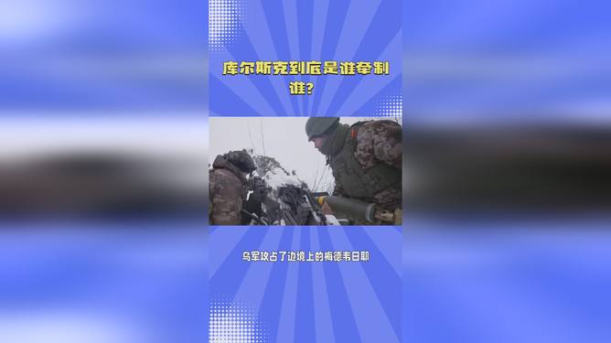 今日头条新闻解析，俄乌局势的最新动态与影响，今日头条解析，俄乌局势最新动态及其影响