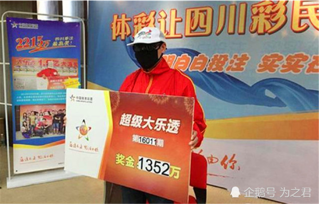 王中王平特一肖开奖结果