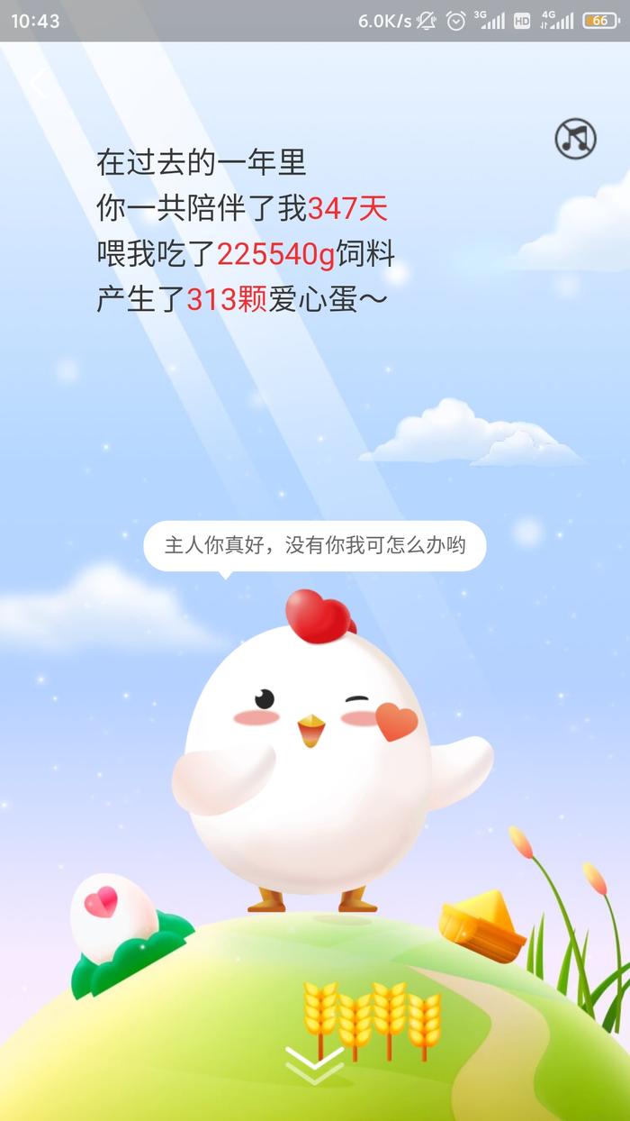 今天支付宝小鸡去哪了？探寻神秘消失的支付宝小鸡之旅，探寻支付宝小鸡神秘消失之旅，今日小鸡去向何方？