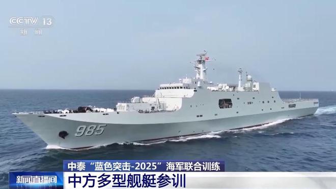 海军985舰，中国海军力量的骄傲，海军985舰，中国海军力量的荣耀典范