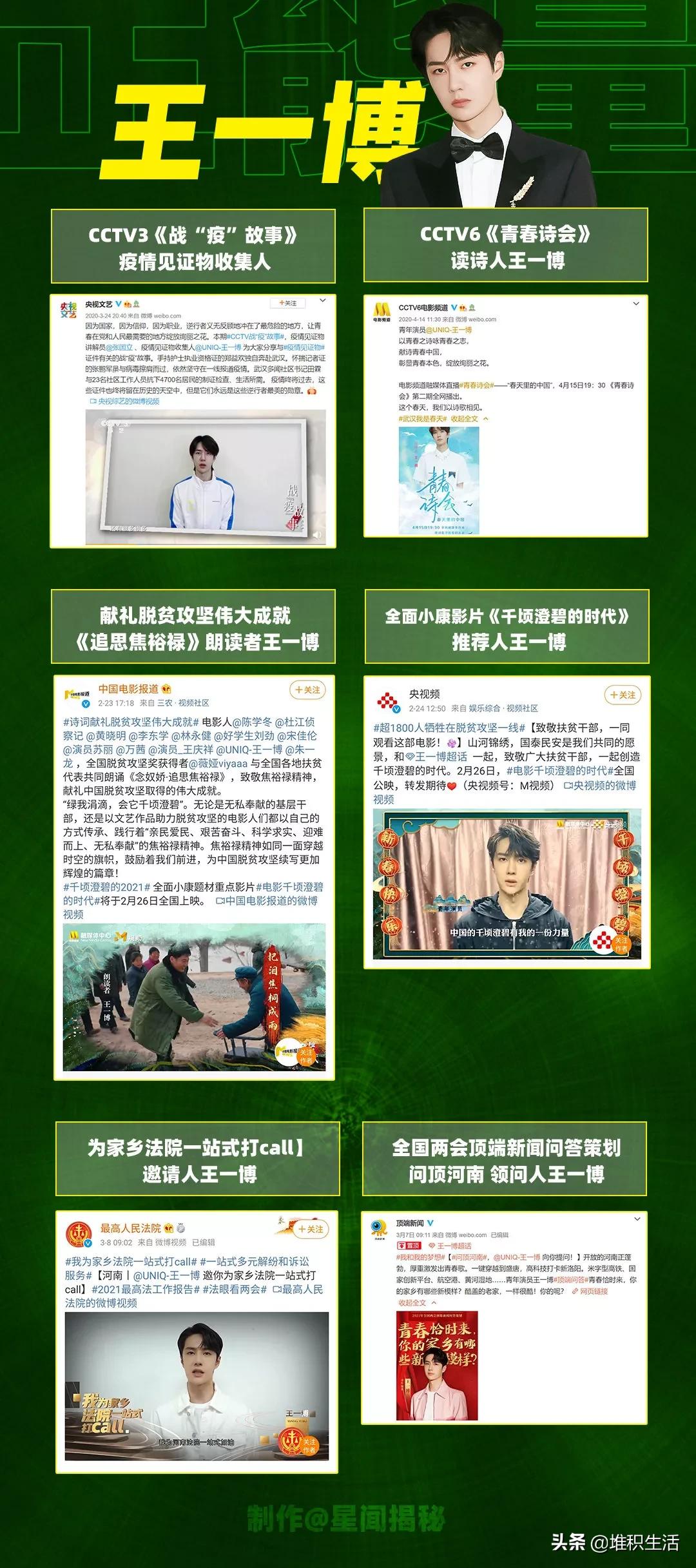 王中王一肖中特资料一