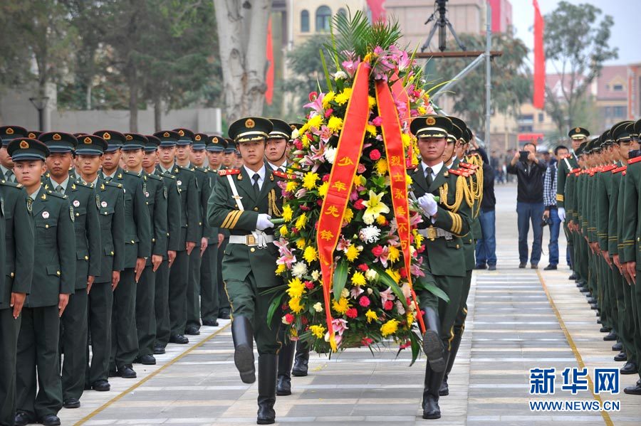 首个烈士纪念日，铭记历史，致敬英雄，首个烈士纪念日，铭记历史，致敬英雄，永志不忘