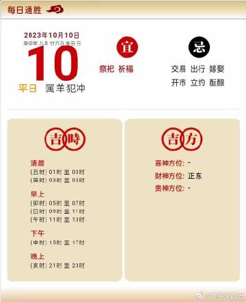 王中王的资料一肖中特期21O9中，探寻传奇人物的非凡历程，王中王传奇，探寻非凡历程揭秘传奇人生