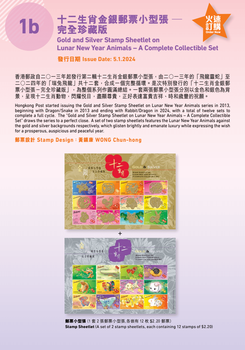 2025正版香港全年免费资料