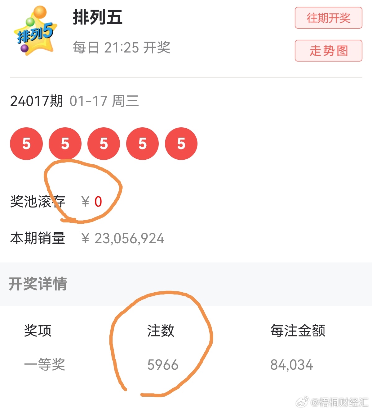 王中王一肖中特4487，探寻独特魅力与价值，探寻王中王一肖中特4487的独特魅力与价值