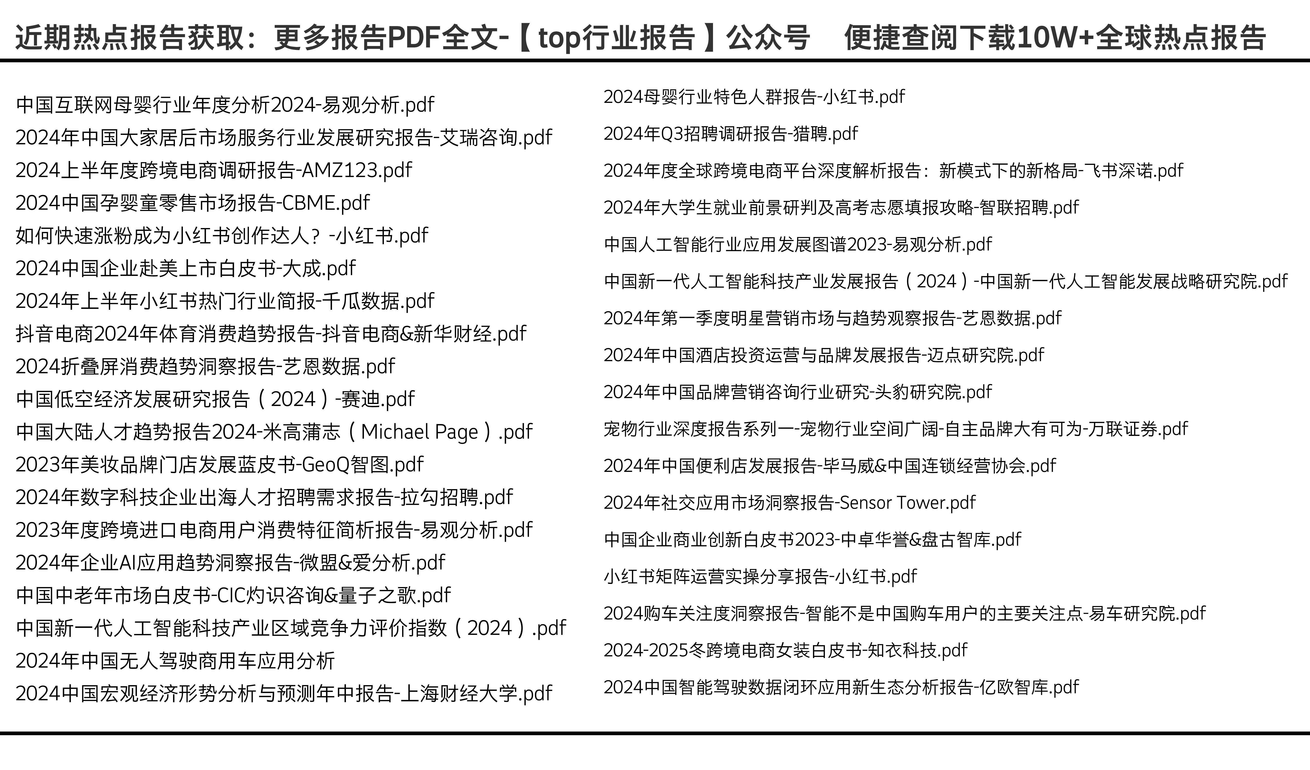 迈向2025年正版资料免费共享的未来，迈向2025年正版资料免费共享的时代