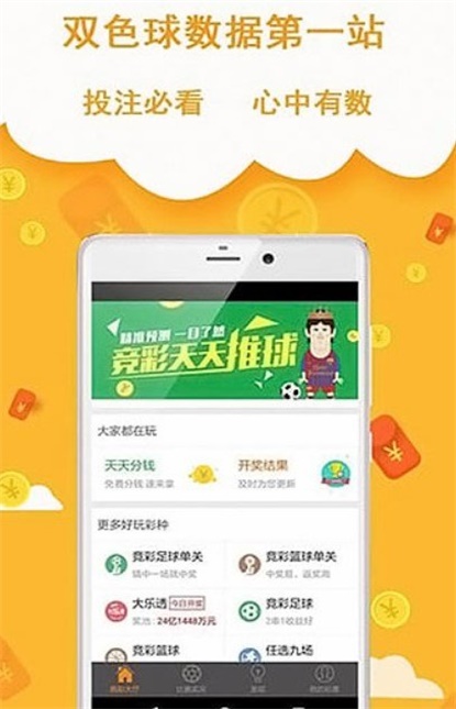 2469王中王五肖一码