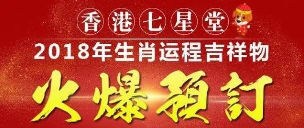 生肖预测揭秘