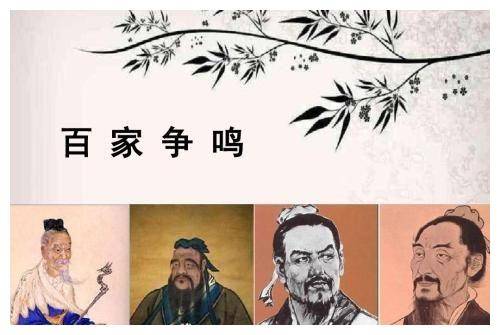 国际观察，百家争鸣的时代，全球视角下的百家争鸣时代观察