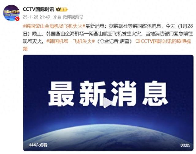 中韩最新消息今天，深化合作，共谋发展，中韩深化合作，共谋发展新篇章