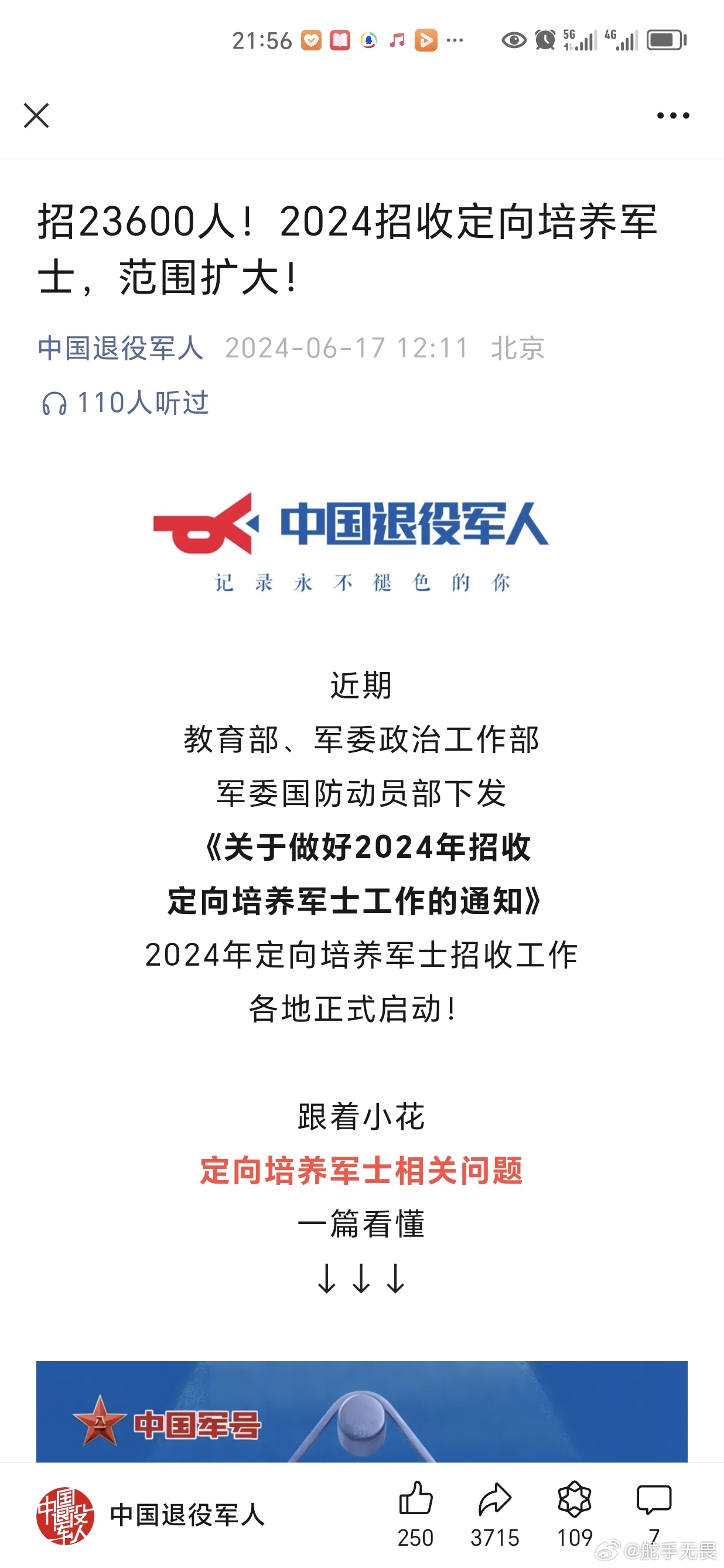 深度解析 第18页