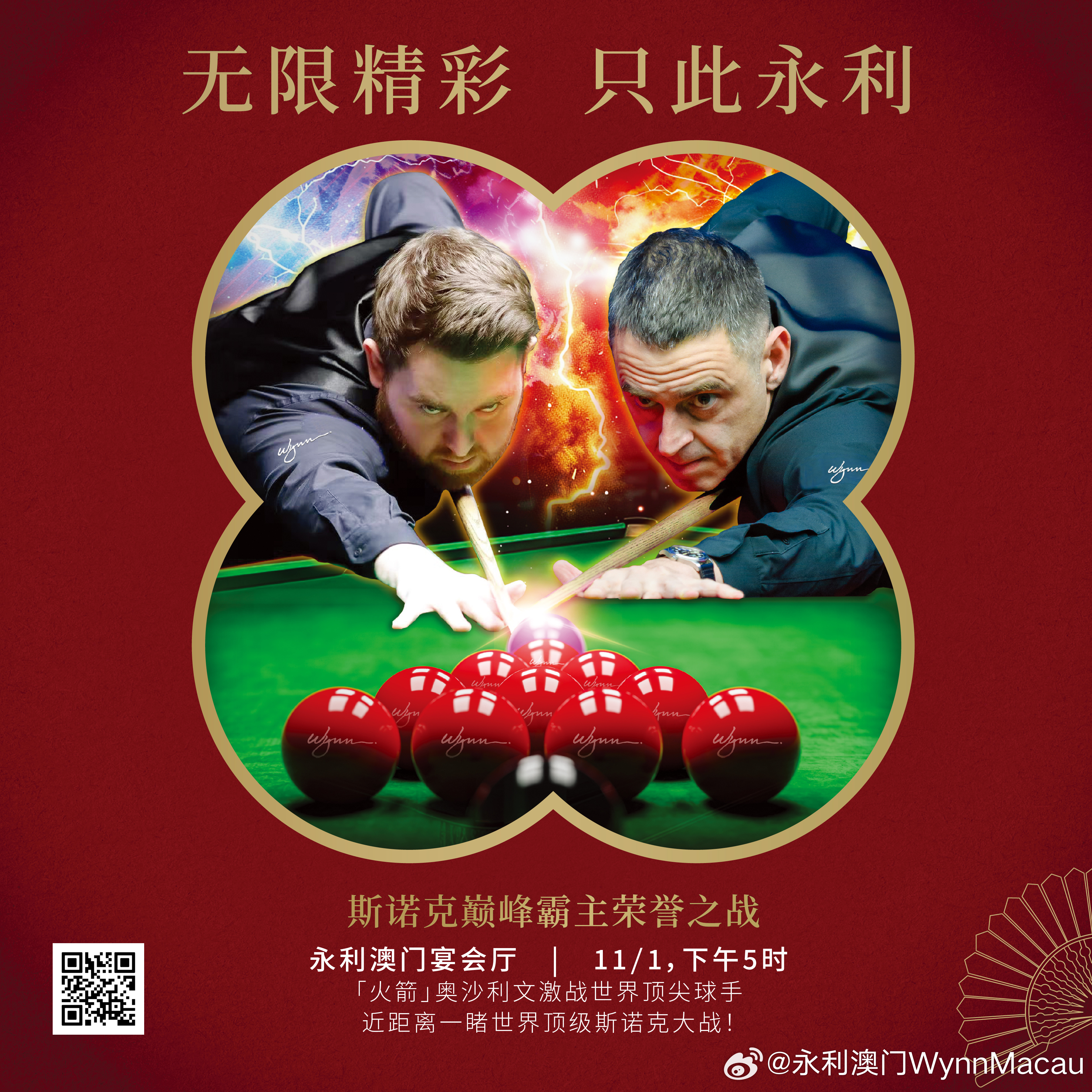 澳门金钥匙开奖最快的奥秘与魅力，澳门金钥匙开奖奥秘与魅力揭秘