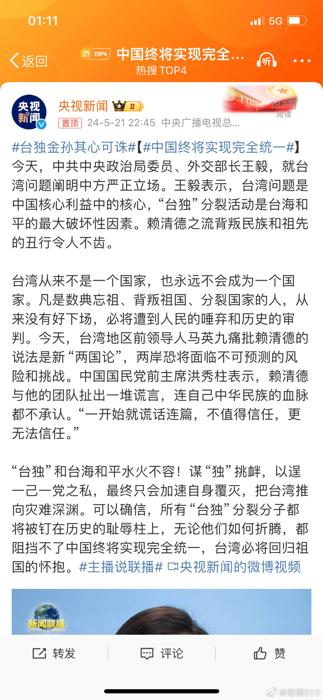 中国局势最新情况探析，中国局势最新情况深度解析
