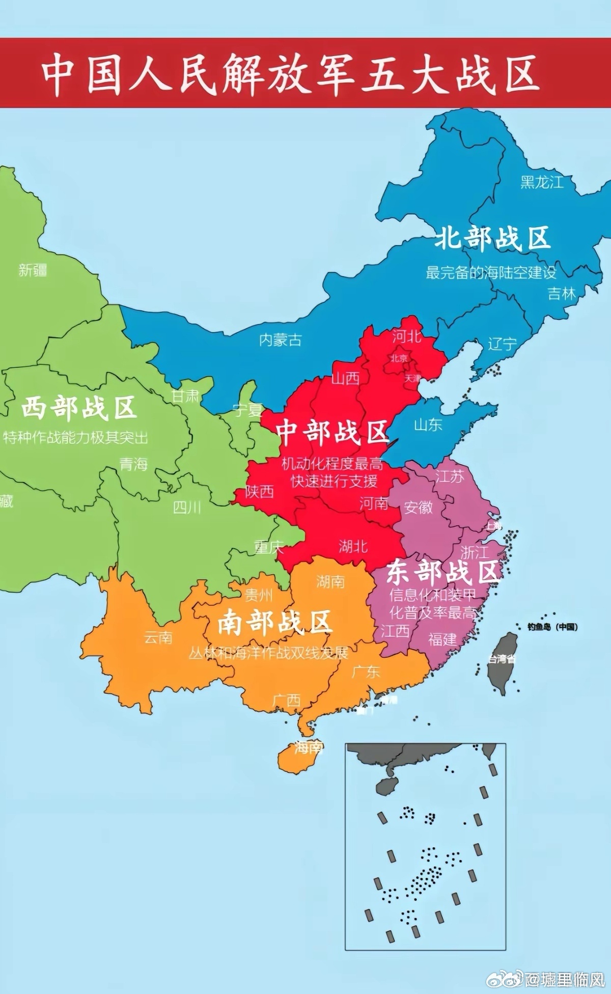 中国五大战区分布图片及其战略意义，中国五大战区分布图与战略意义解析