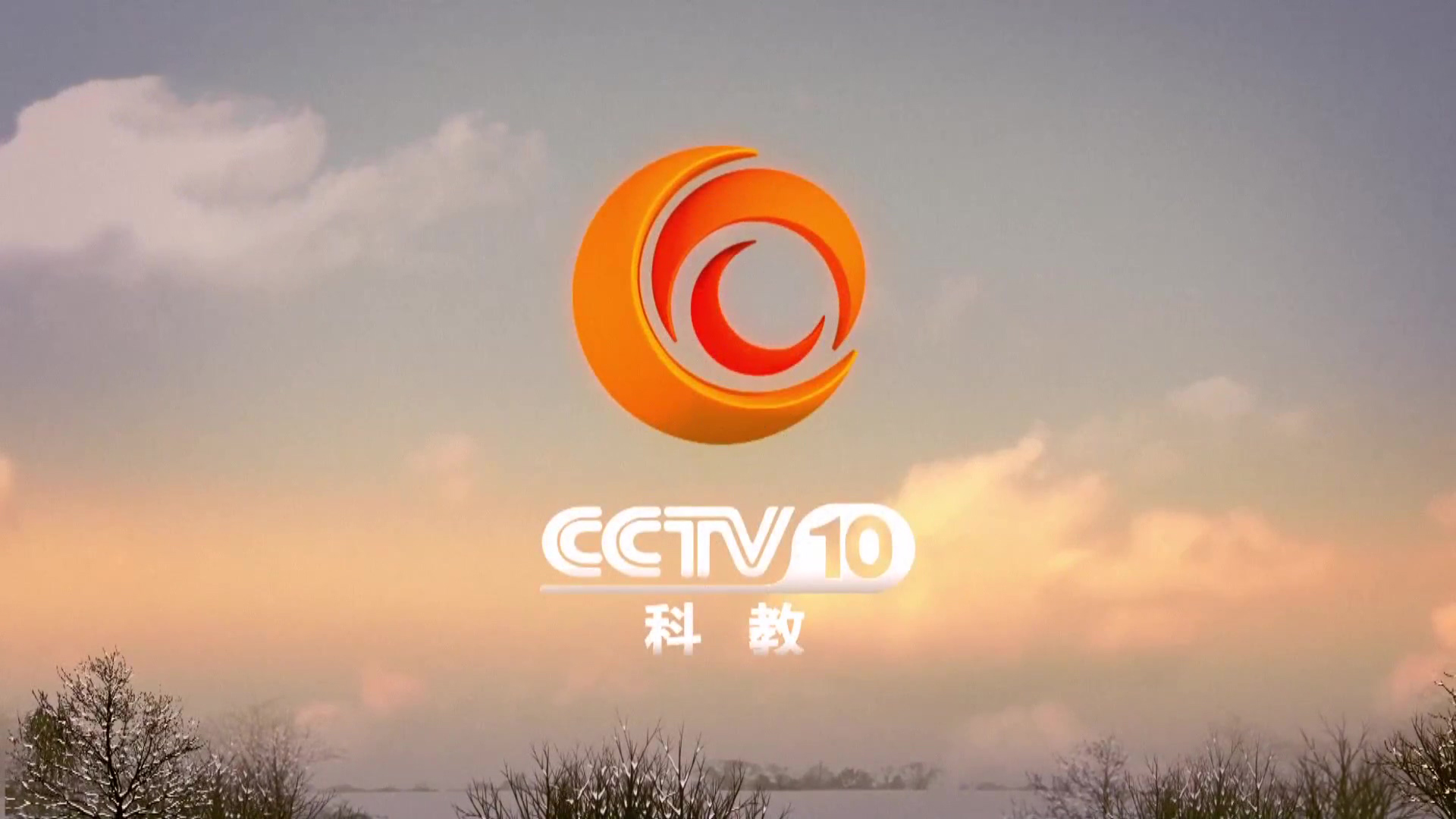 CCTV科技频道，展现科技创新的窗口，CCTV科技频道，科技创新的展示窗口