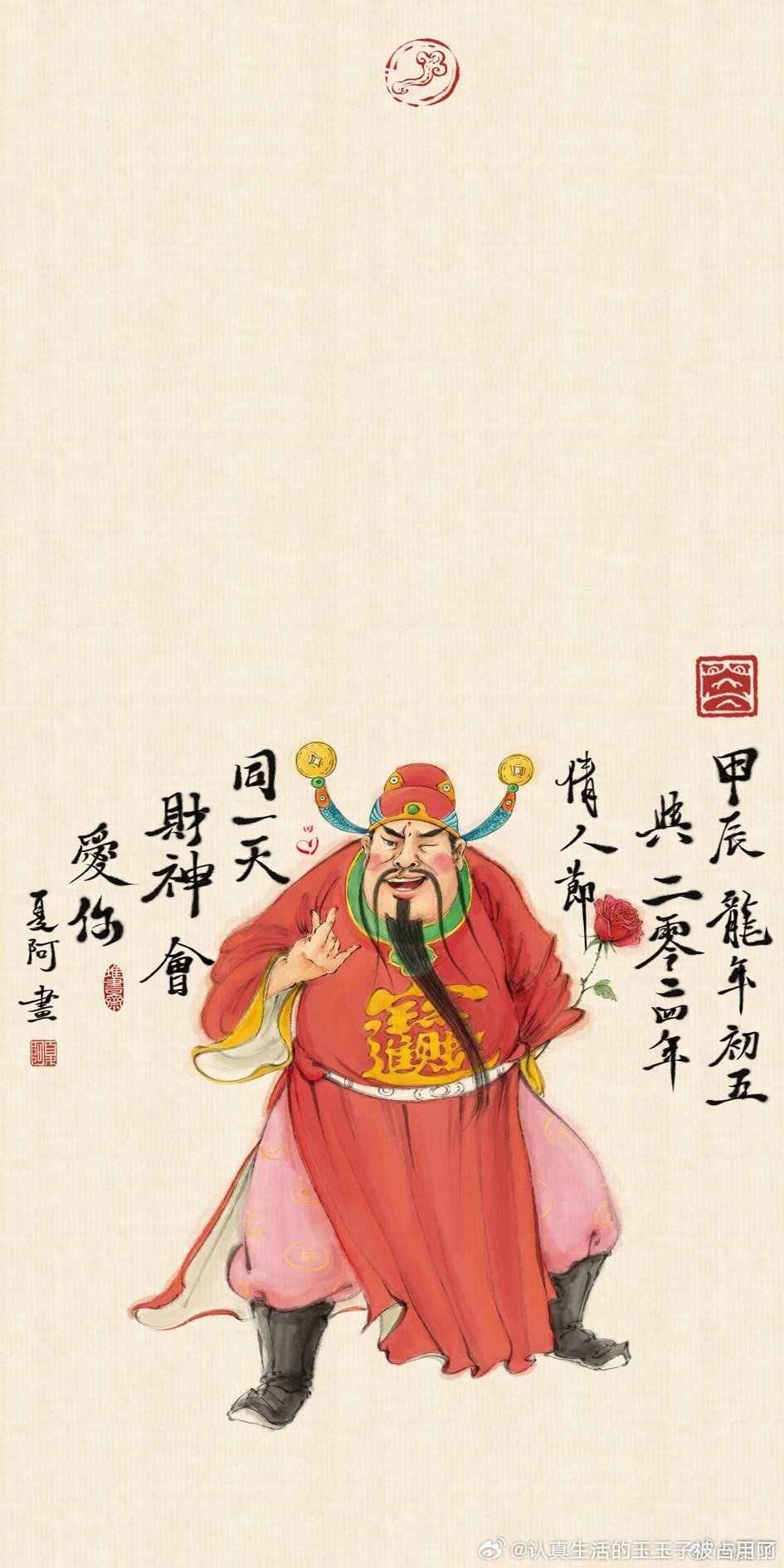 揭秘刘伯温平特一肖，传奇背后的故事与智慧，刘伯温平特一肖传奇，揭秘背后的故事与智慧