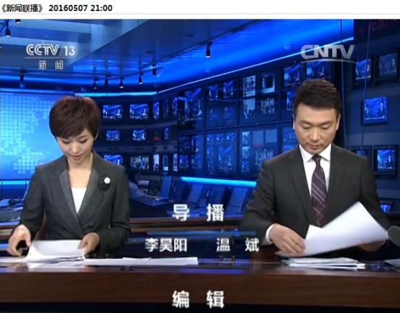 今日7点新闻联播报道，国内外时事纵览与社会热点解析，新闻联播今日7点时事纵览与社会热点解析报道速递