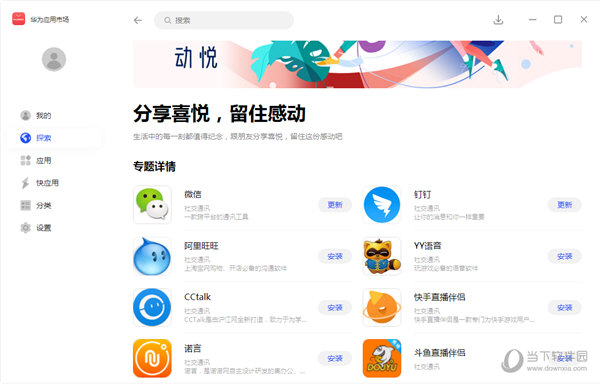 澳门最快开奖直播平台，探索与体验，澳门最快开奖直播平台，探索之旅与亲身体验