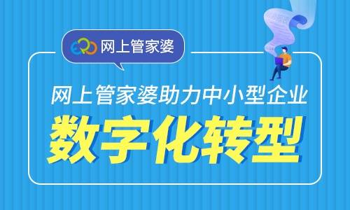 澳门管家婆——揭秘数字背后的故事，澳门管家婆，数字背后的神秘故事揭秘