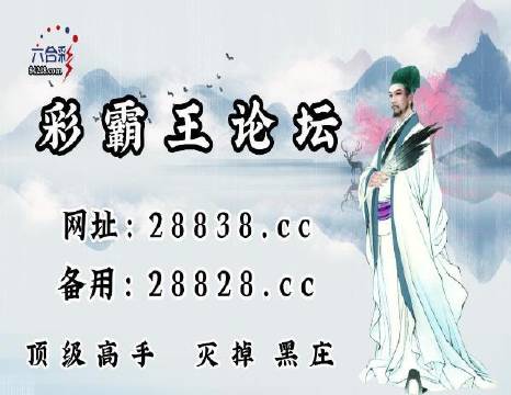 王中王刘伯温一肖中特，神秘传奇与智慧象征，刘伯温的神秘传奇与智慧象征，一肖中特，王中王传奇故事