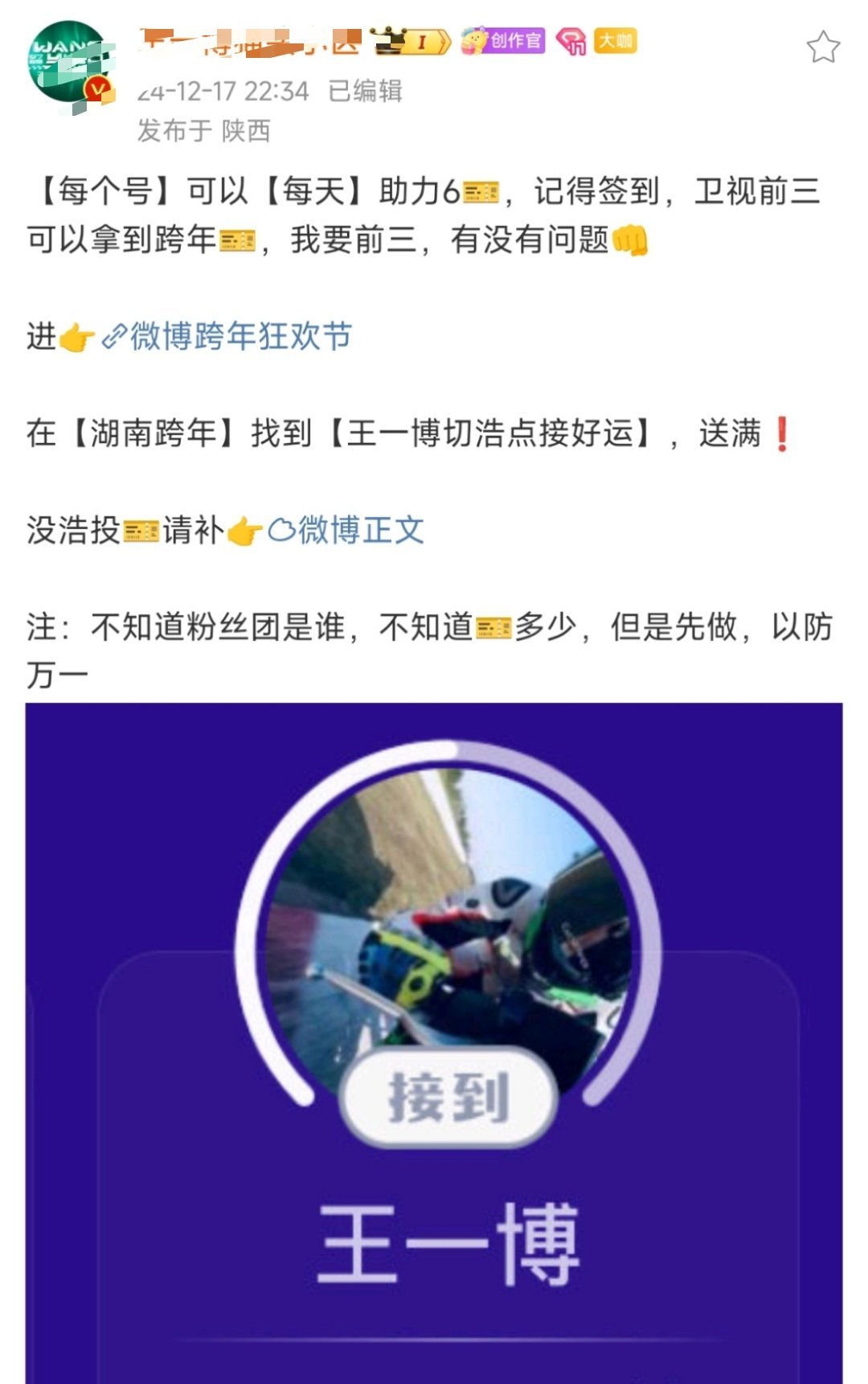 王中王一肖中特论论，探索新时代背景下的独特视角与深度洞察，新时代背景下的独特视角与深度洞察，王中王一肖中特论的探索