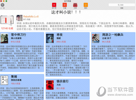 王中王一肖期期免费公开