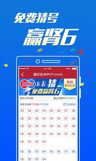 澳门最快开奖号码查询新指南，澳门最新开奖号码查询指南