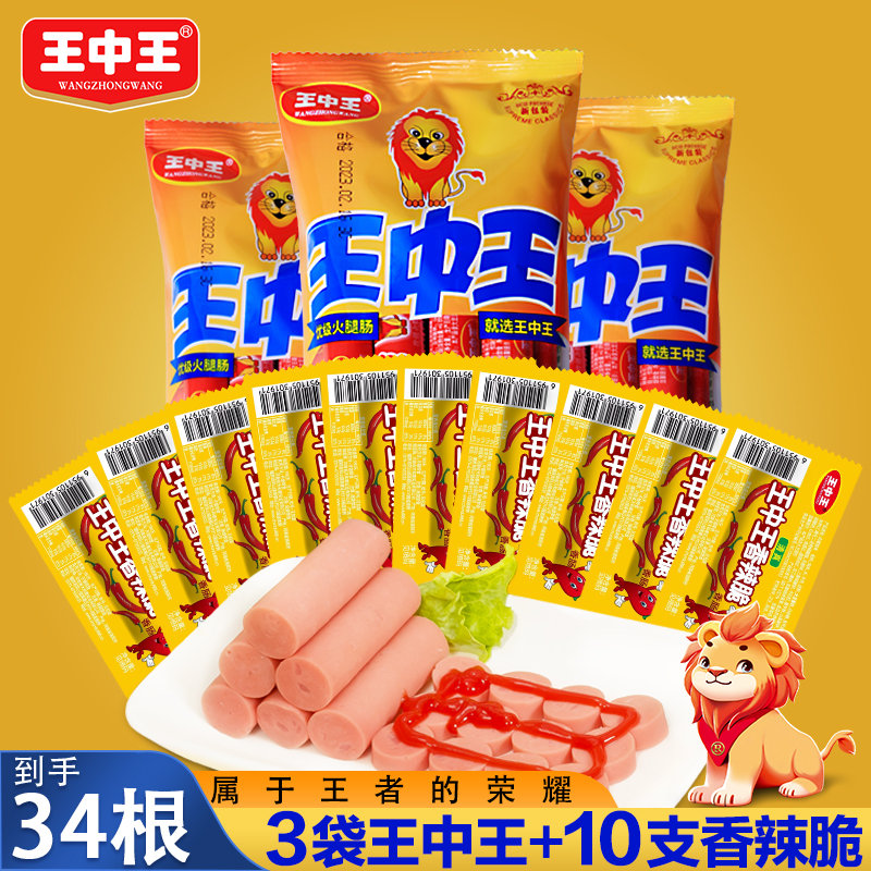 王中王公开一肖中特料，揭秘背后的故事与真相，王中王公开一肖中特料背后的真相揭秘