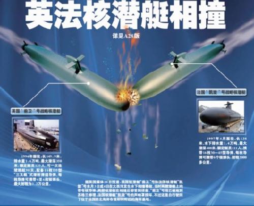 凤凰军情观察室8月19日深度解析全球军事动态，凤凰军情观察室深度解析全球军事动态（8月19日）