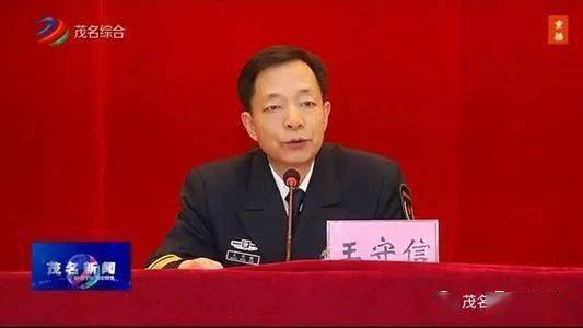 海军司令员王守信，领航新时代的海军力量，海军司令员王守信领航新时代的海军力量，引领海军力量走向新征程