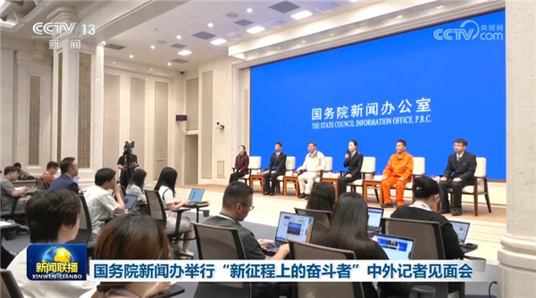 国家新闻热点，最近的新闻动态分析，国家新闻热点与动态深度解析
