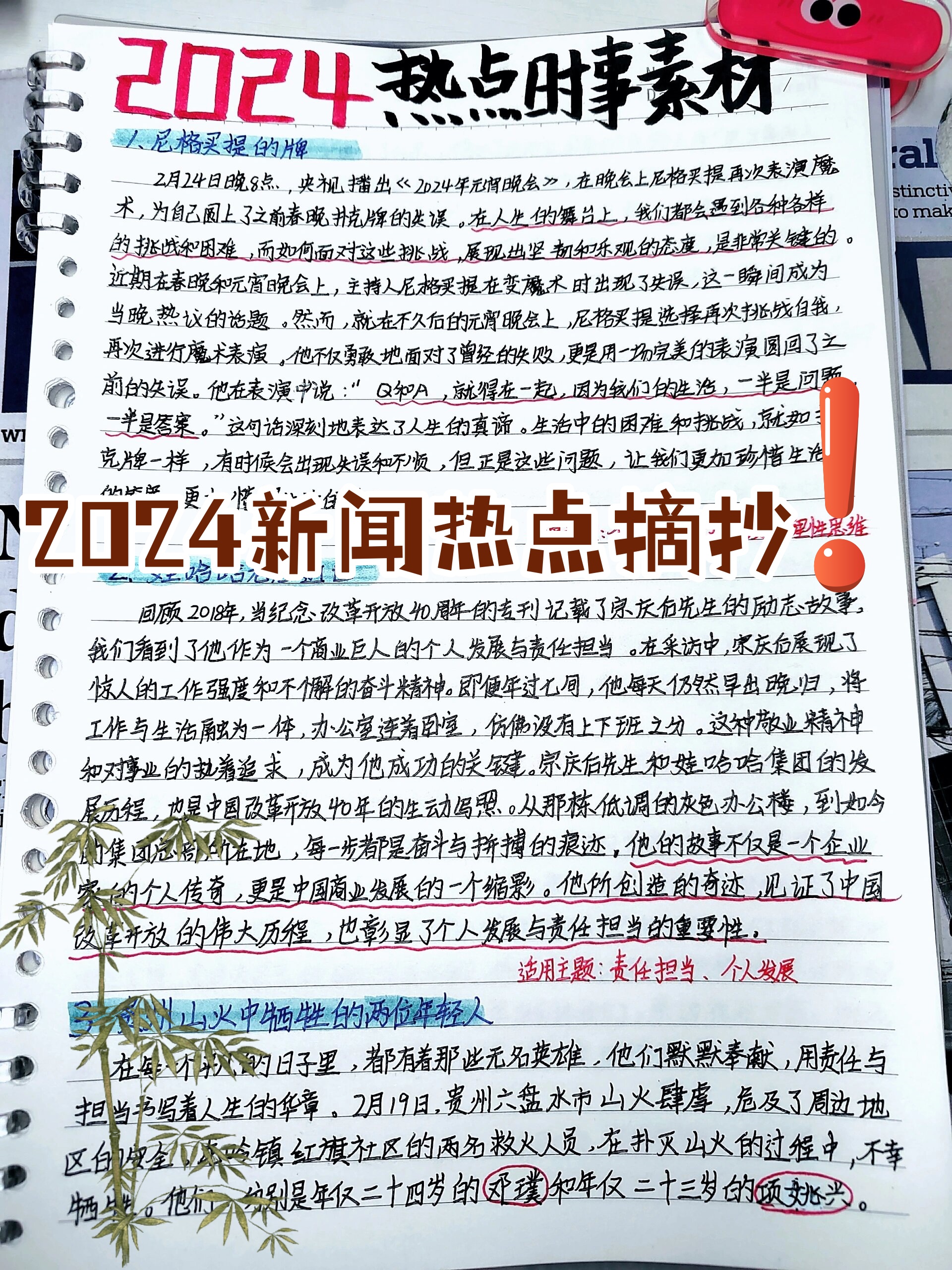 新闻联播报道，我国科技创新取得重大突破，我国科技创新取得重大突破——新闻联播报道