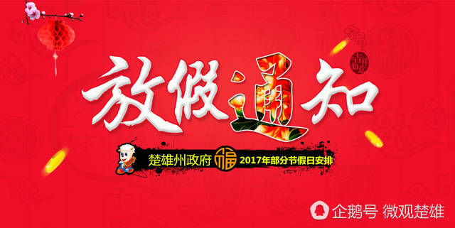 特大好消息，新时代的曙光照亮希望之路，新时代曙光照亮希望之路，特大好消息传来！