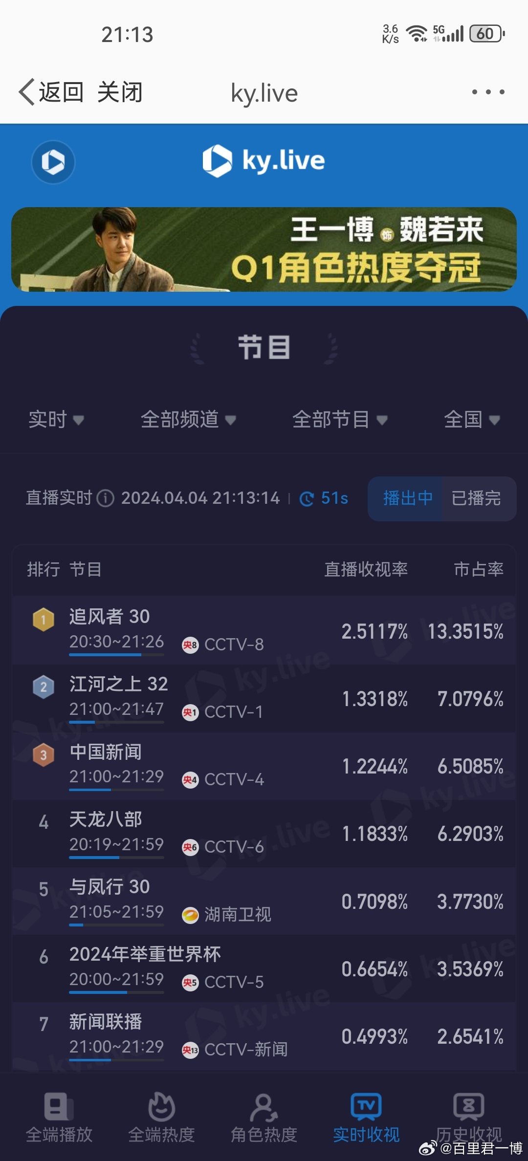 精准王中王一肖中特之探索与启示，精准探索，王中王一肖中特之启示