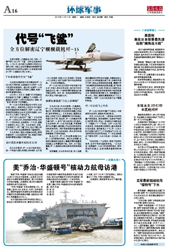 美言军事论坛与白马博士，军事领域的智慧碰撞，美言军事论坛与白马博士，军事智慧碰撞的盛宴