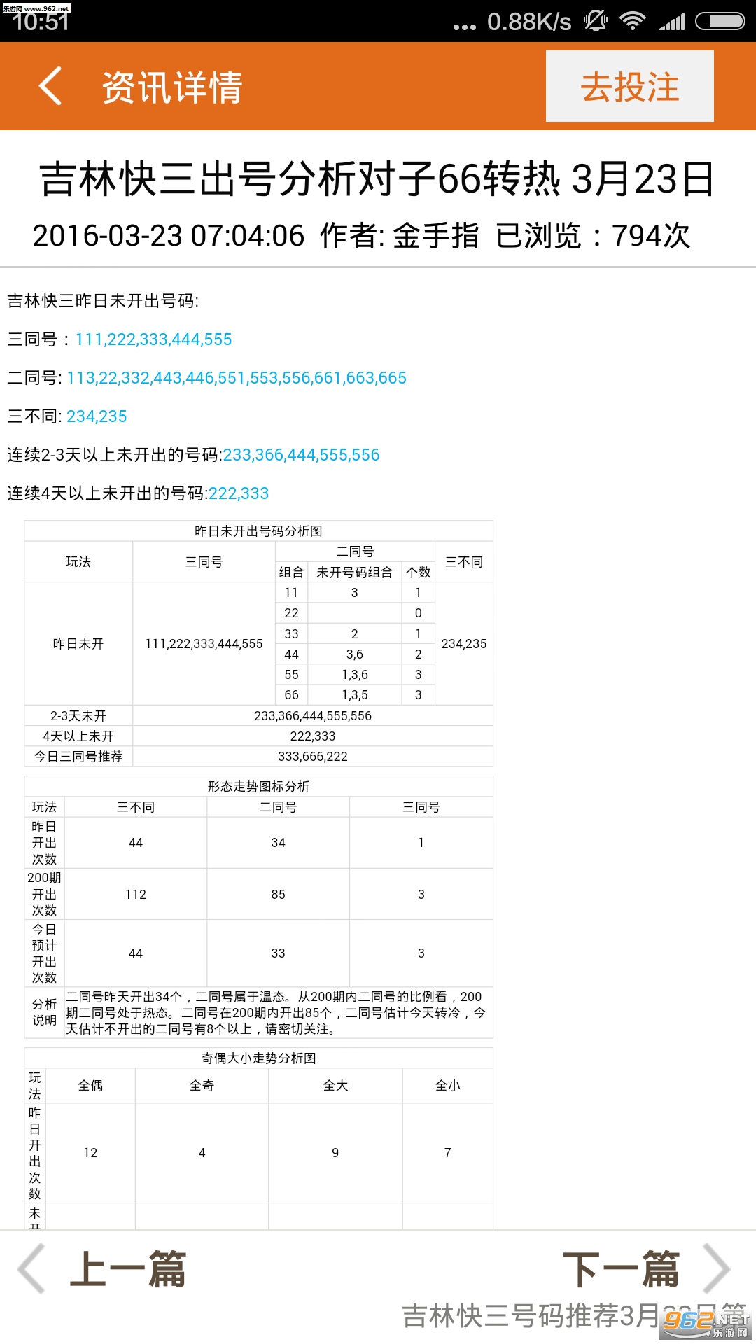 揭秘刘伯温免费中特四肖一码背后的故事与真相，刘伯温免费中特四肖一码背后的真相揭秘