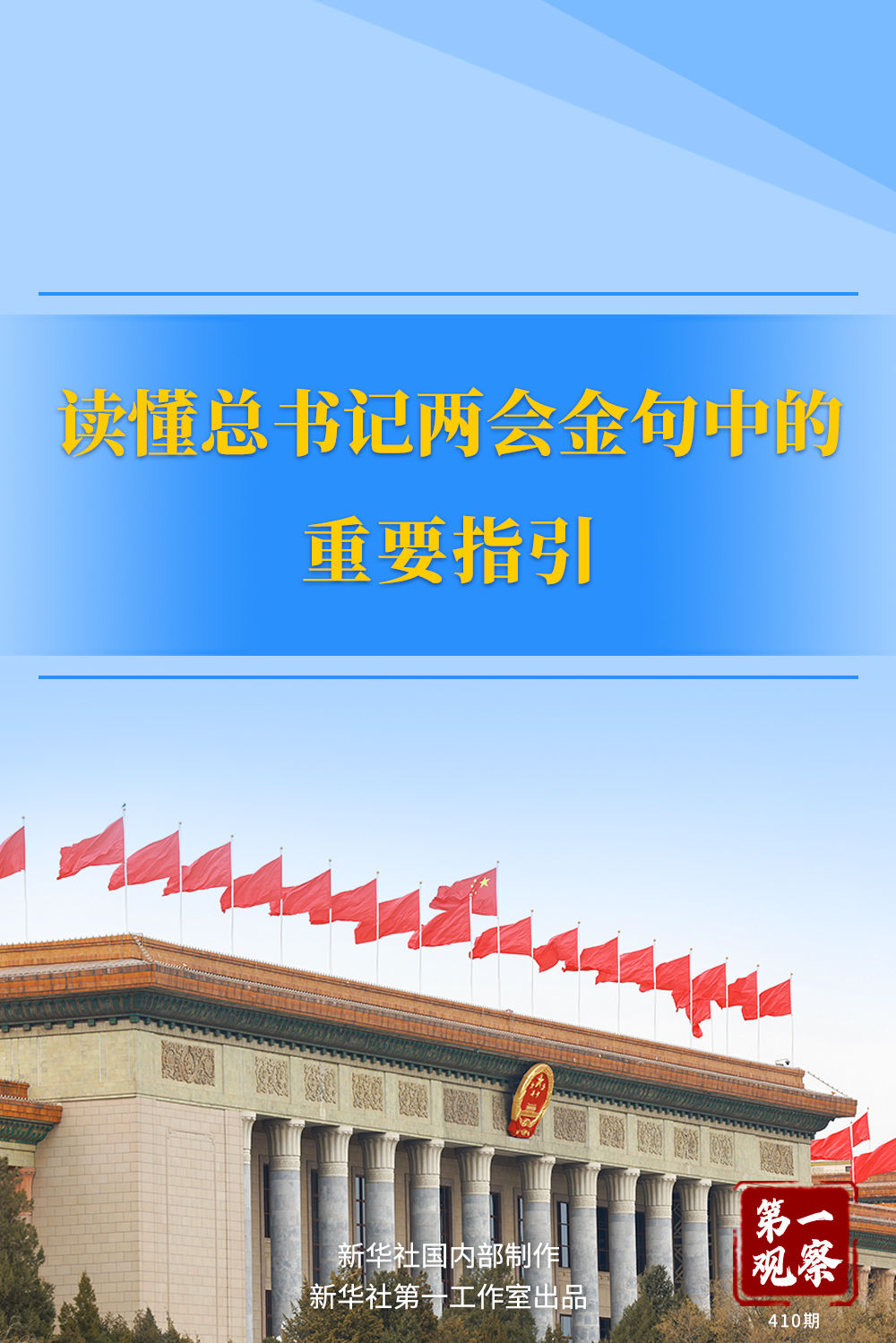 王中王一肖一特一中免费，探索新时代的免费教育资源，新时代免费教育资源探索，王中王一肖一特一中免费平台
