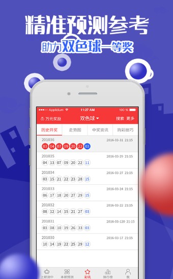 香港王中王正版一肖中特
